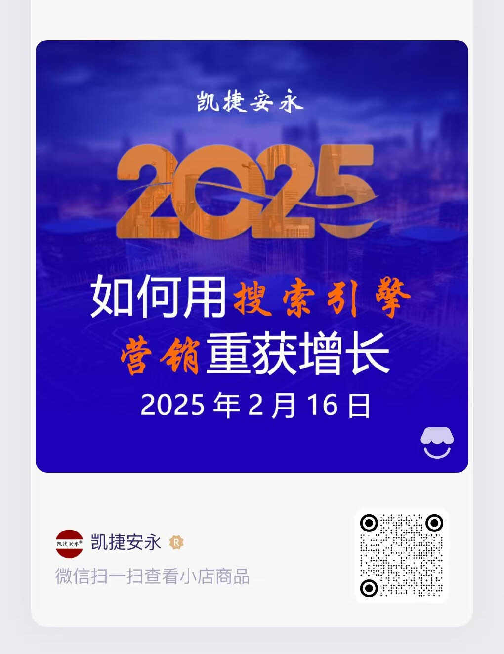 SEO课程SEO课程-中国SEO专家张泽华授课