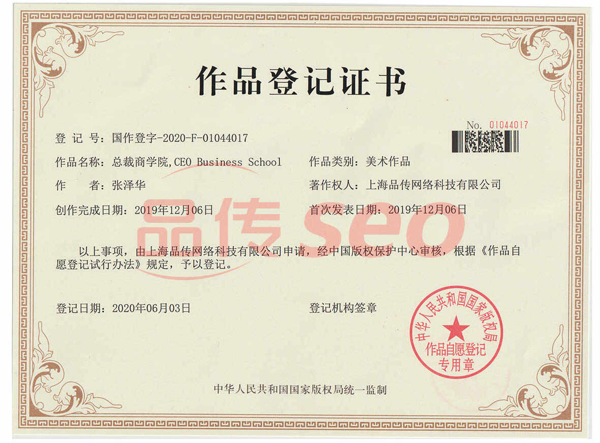 总裁商学院图形logo