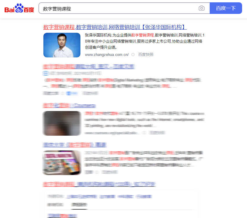 大厂SEO优化,SEO大厂,SEO厂家,SEO代工,SEO厂商(图4) 大厂SEO优化,SEO大厂,SEO厂家,SEO代工,SEO厂商