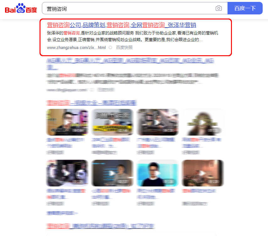 大厂SEO优化,SEO大厂,SEO厂家,SEO代工,SEO厂商(图3) 大厂SEO优化,SEO大厂,SEO厂家,SEO代工,SEO厂商