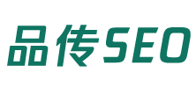 品传SEO外包服务公司logo