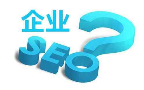 品传seo公司助力企业通过网络搜索引擎优化获取客户