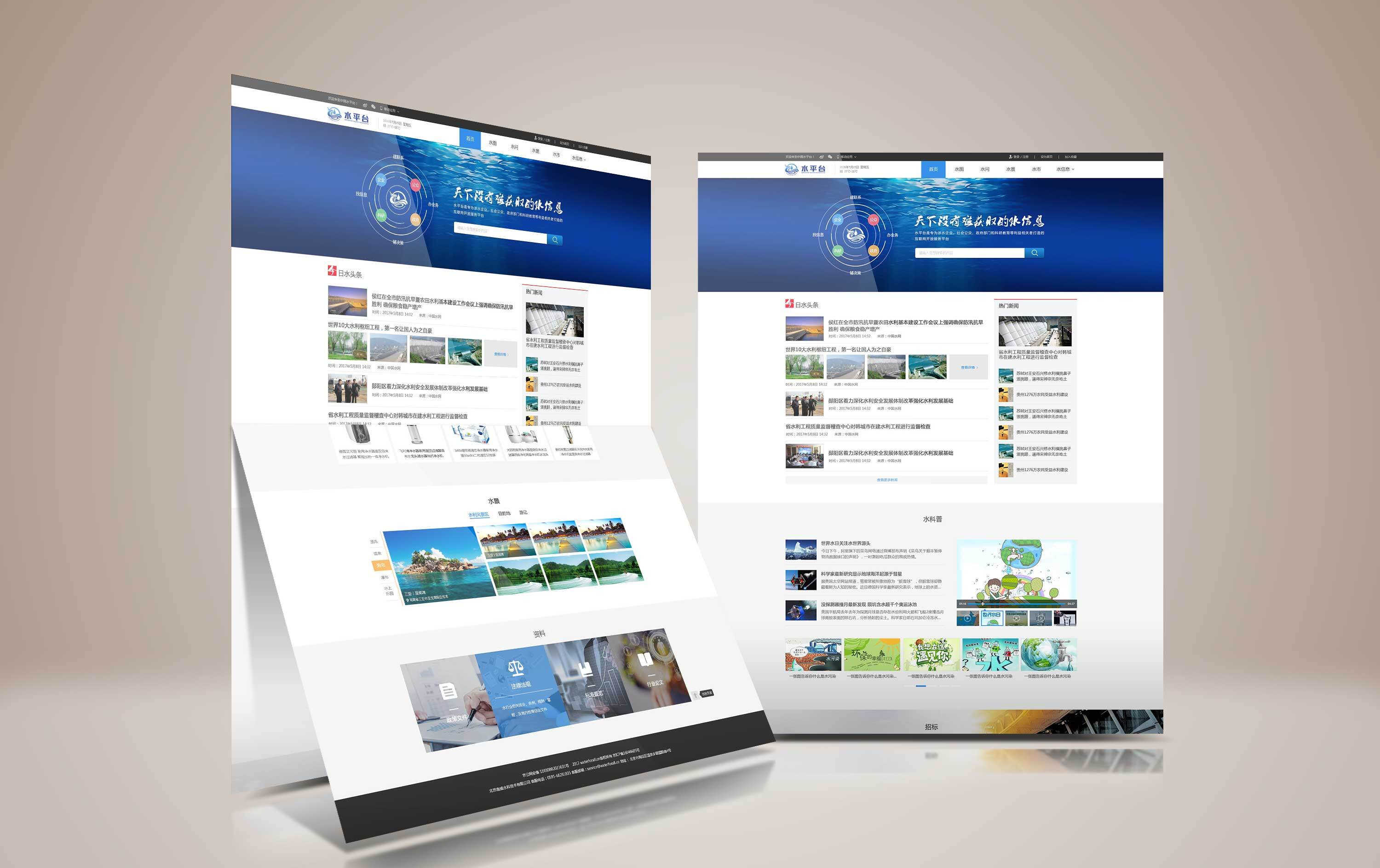 製品展示型サイトの役割-SEO公司-SEO推广-网站SEO优化