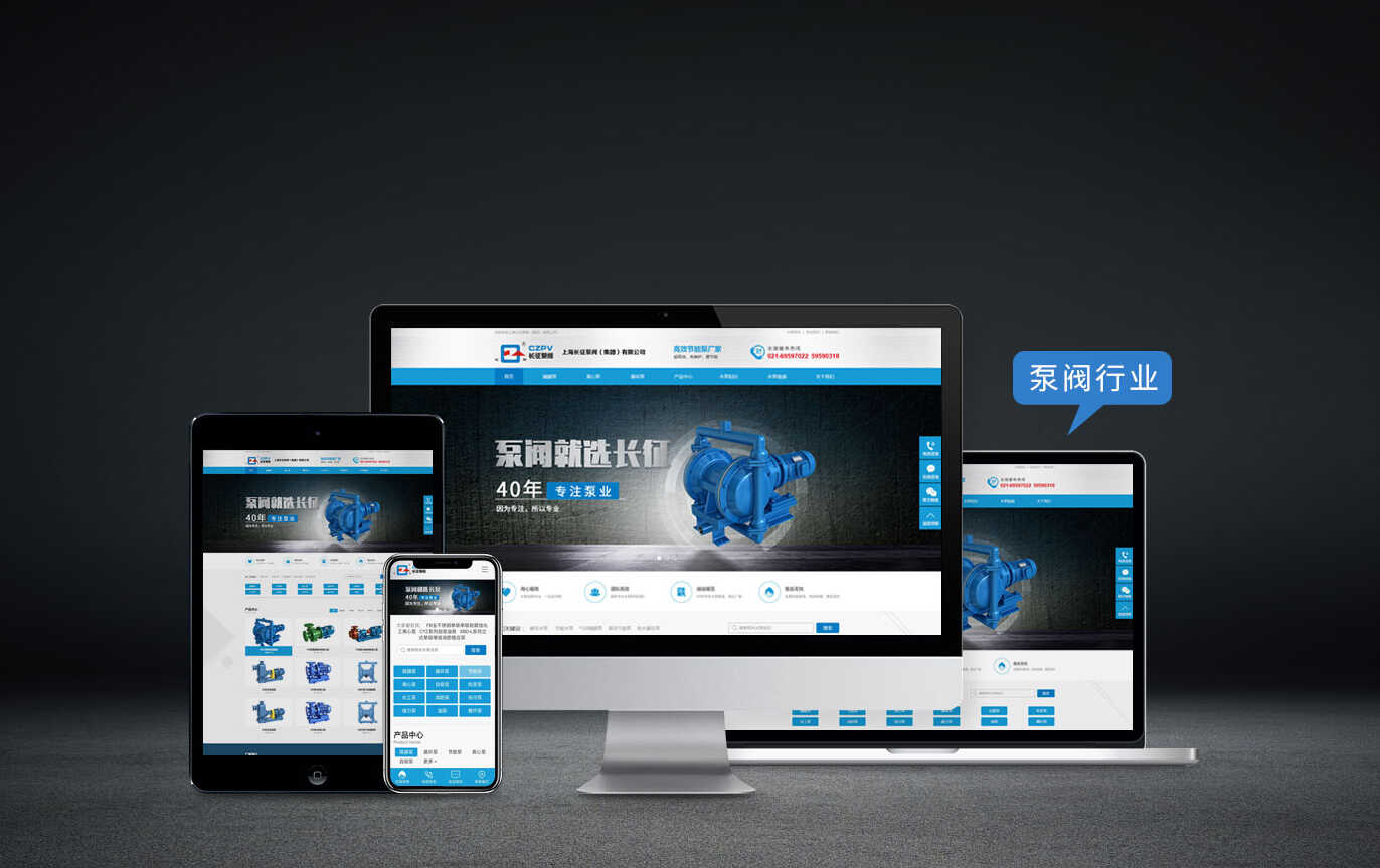 マーケティングサイトの役割-SEO公司-SEO推广-网站SEO优化