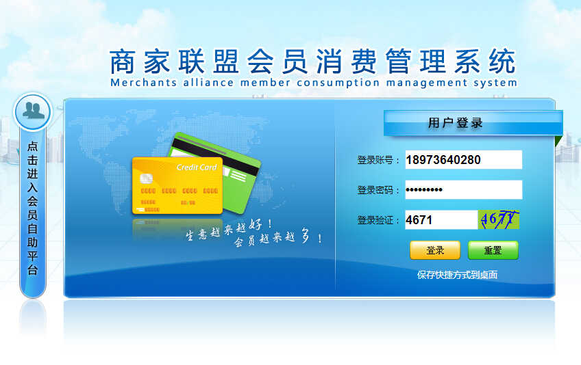 会員制サイトの役割-SEO公司-SEO推广-网站SEO优化