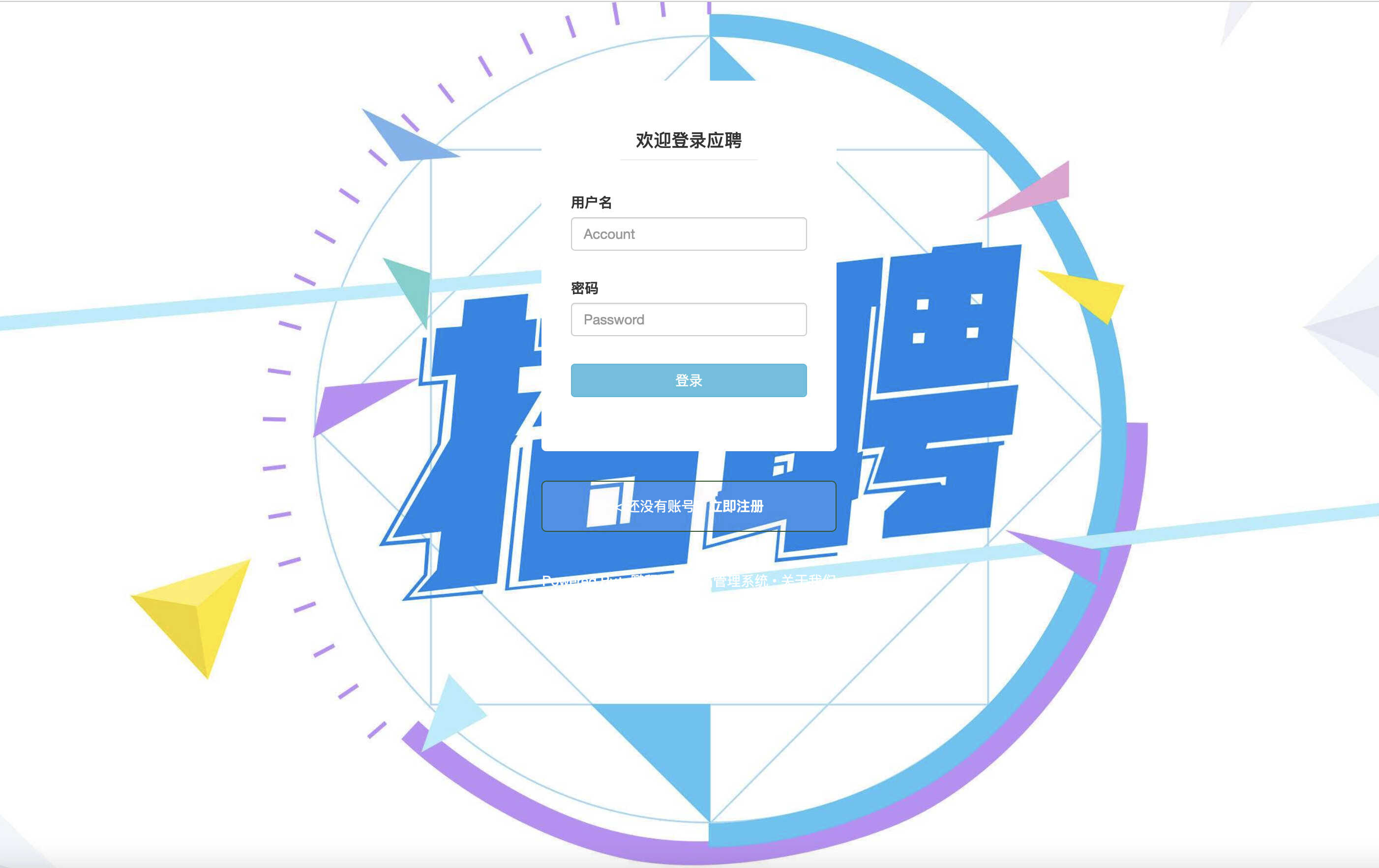 求人系サイトの役割-SEO公司-SEO推广-网站SEO优化